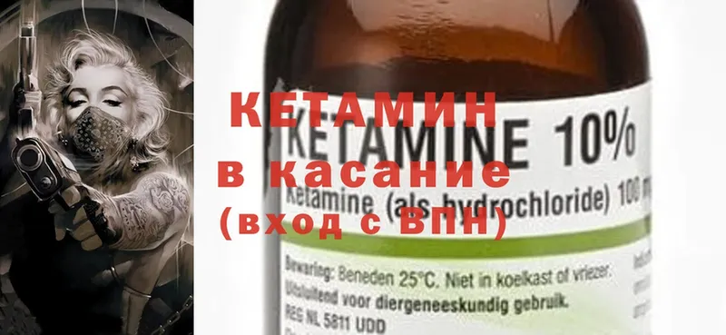 продажа наркотиков  Собинка  KRAKEN маркетплейс  КЕТАМИН ketamine 