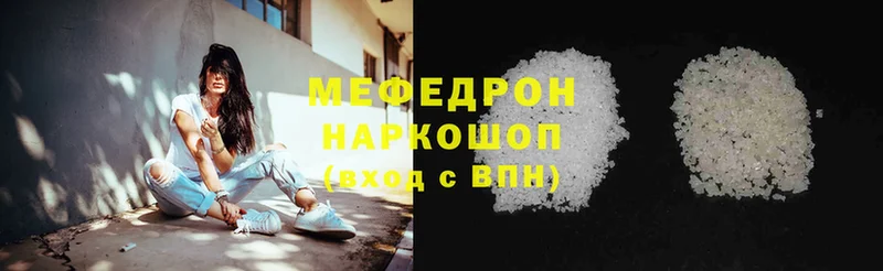 МЕФ mephedrone  Собинка 